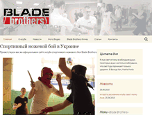 Tablet Screenshot of blade-brothers.com